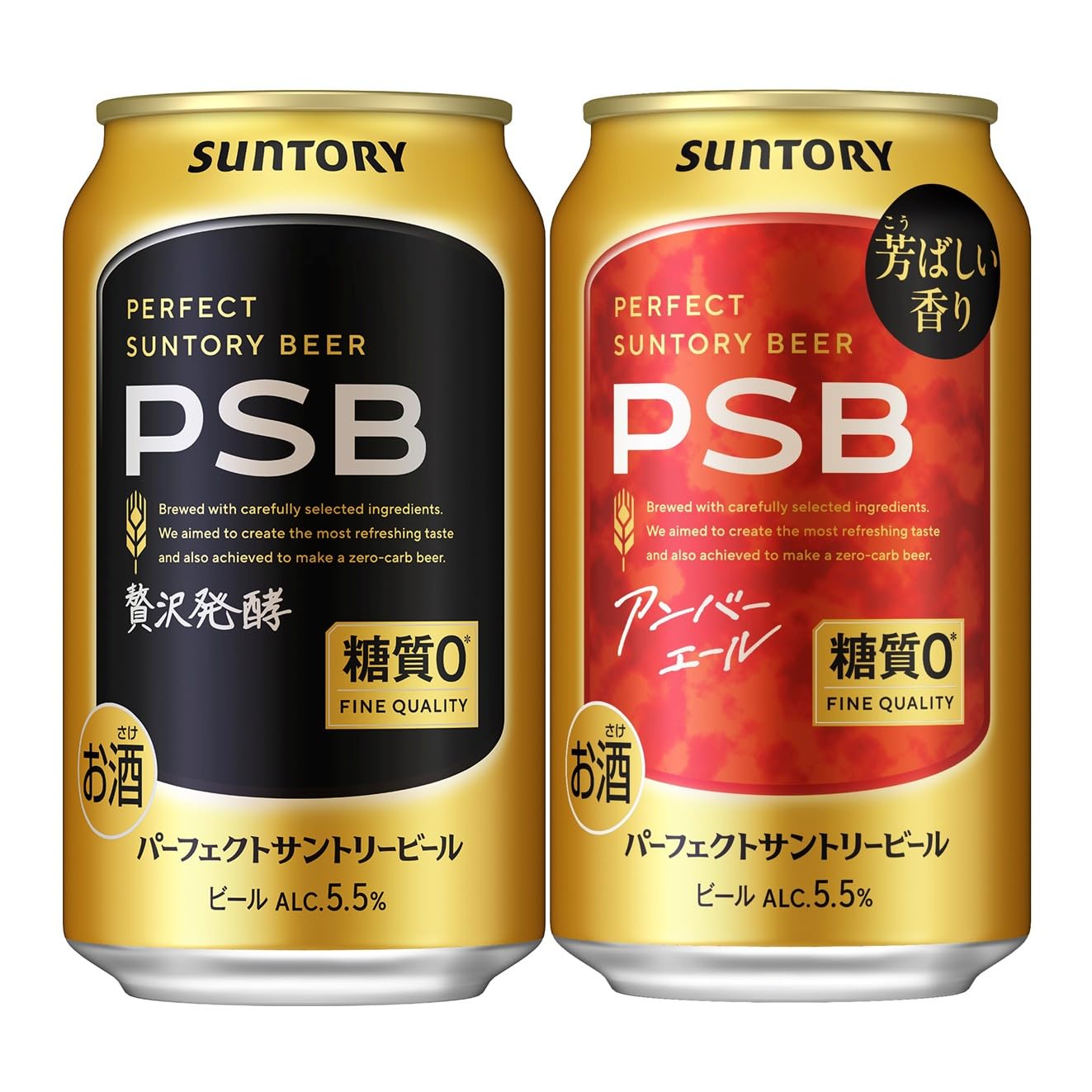 Amazon.co.jp: 【EC限定】 パーフェクトサントリービール PSB アンバー